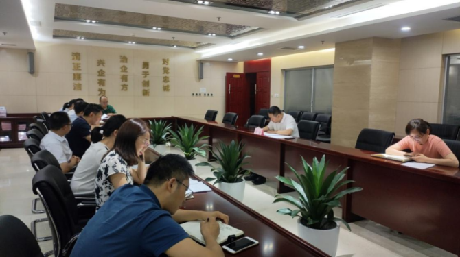 新征程 再出發(fā) || 公司風(fēng)控條線、國(guó)信小貸召開2022年上半年經(jīng)營(yíng)分析會(huì)