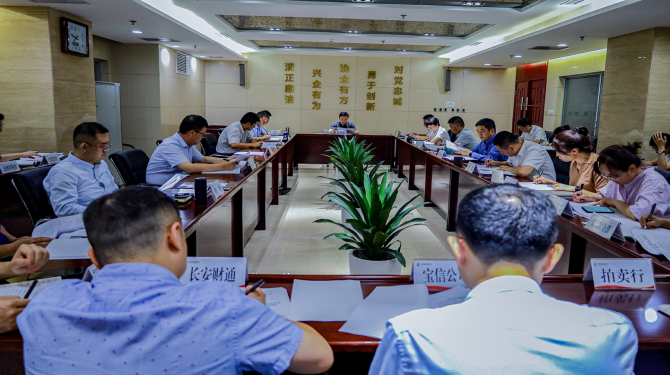 公司舉行2022年第12次黨總支擴大學(xué)習(xí) 集中學(xué)習(xí)習(xí)近平總書記重要講話精神、市委十四屆三次全會精神等