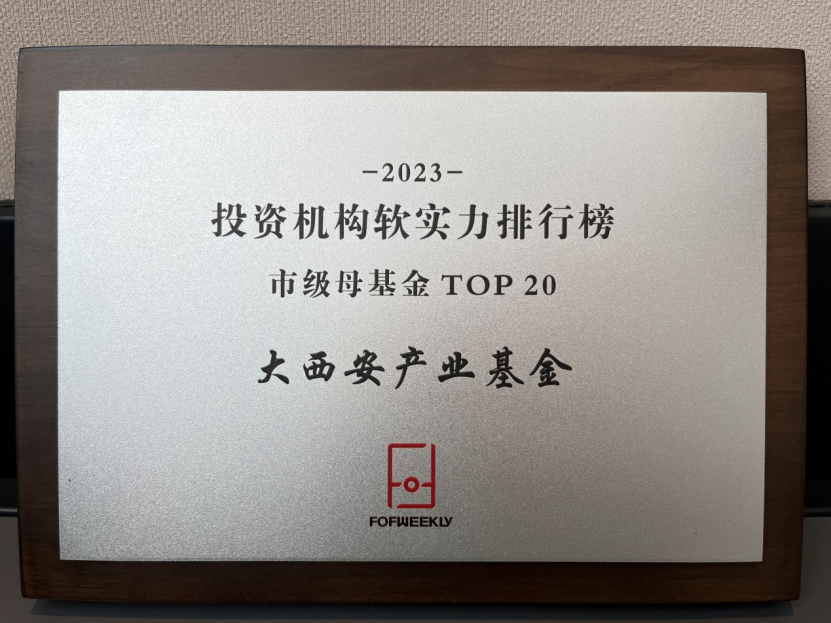 上榜TOP20！