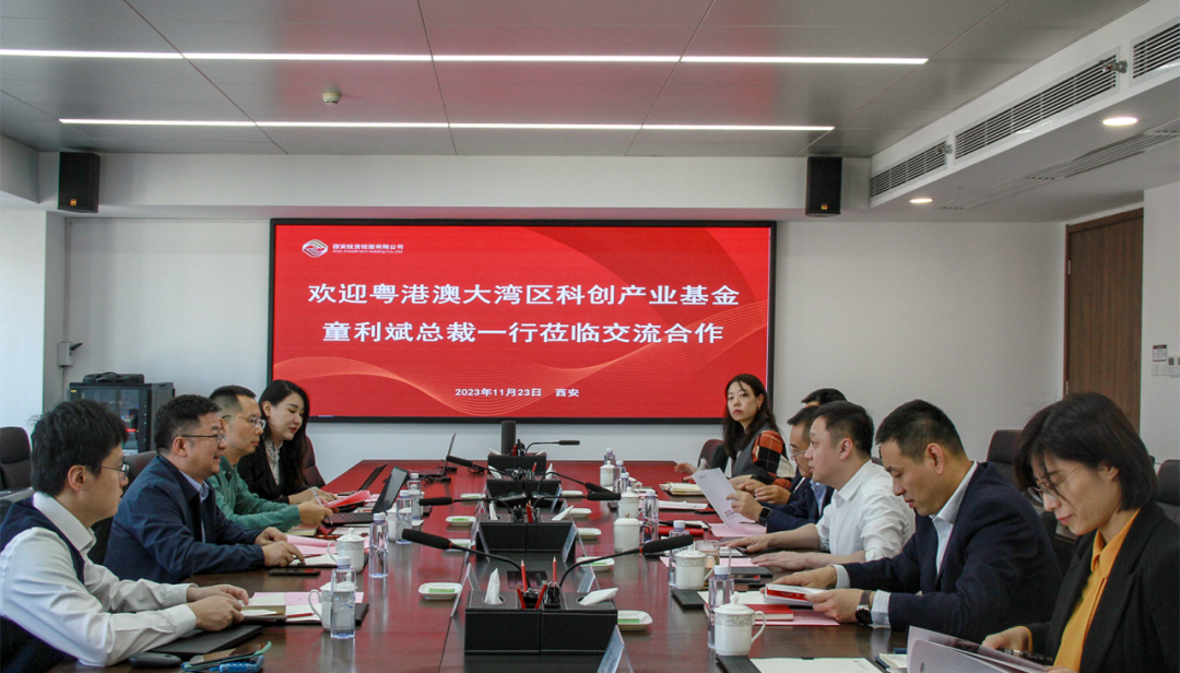 黨委書(shū)記、董事長(zhǎng)杜巖岫會(huì)見(jiàn)粵港澳大灣區(qū)科技創(chuàng)新產(chǎn)業(yè)投資基金總裁一行
