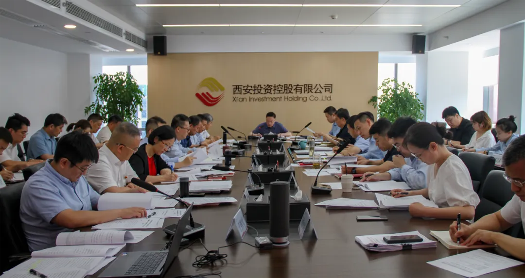 公司召開(kāi)黨委會(huì)議 認(rèn)真學(xué)習(xí)習(xí)近平總書(shū)記關(guān)于金融工作、國(guó)有企業(yè)改革發(fā)展重要論述摘編等