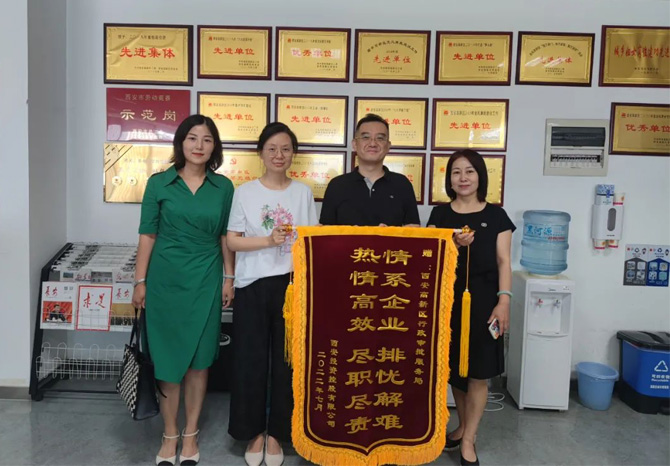 穩(wěn)經(jīng)濟(jì)、優(yōu)環(huán)境 || 高效服務(wù)，“疫”路同行