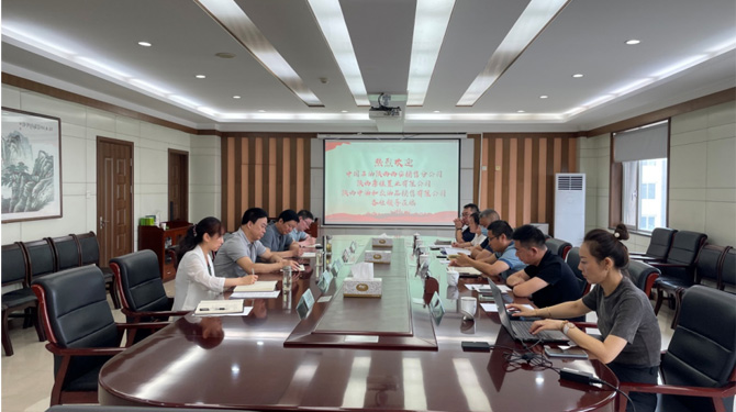 西安市西投投資（發(fā)展）有限公司與中石油陜西西安銷售分公司、唐佳置業(yè)進行商務(wù)洽談