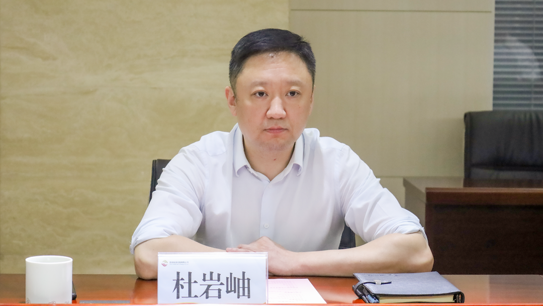 公司與中國兵器裝備集團、廣開控股集團開展座談交流