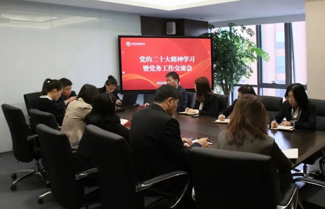 充電提能！這場(chǎng)黨務(wù)工作學(xué)習(xí)交流很及時(shí)