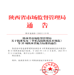 “夯基壘臺(tái)、立柱架梁，養(yǎng)老地方標(biāo)準(zhǔn)實(shí)施取得積極成效