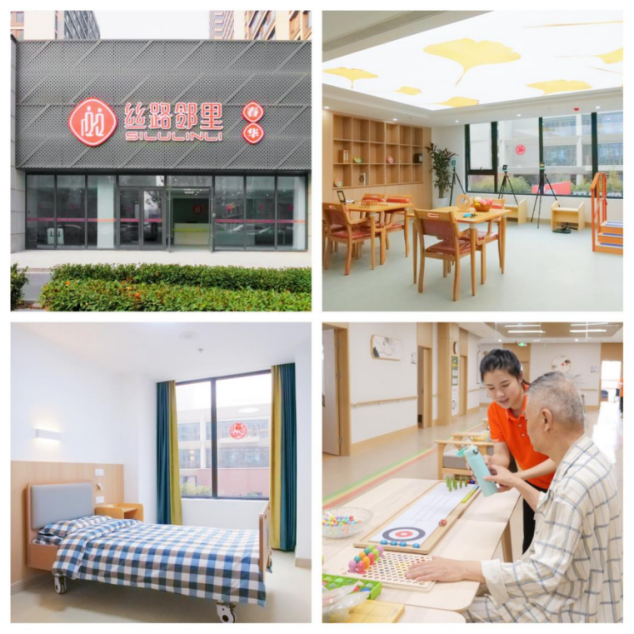 西安浐灞國(guó)際港2024年養(yǎng)老護(hù)理職業(yè)技能競(jìng)賽圓滿落幕！